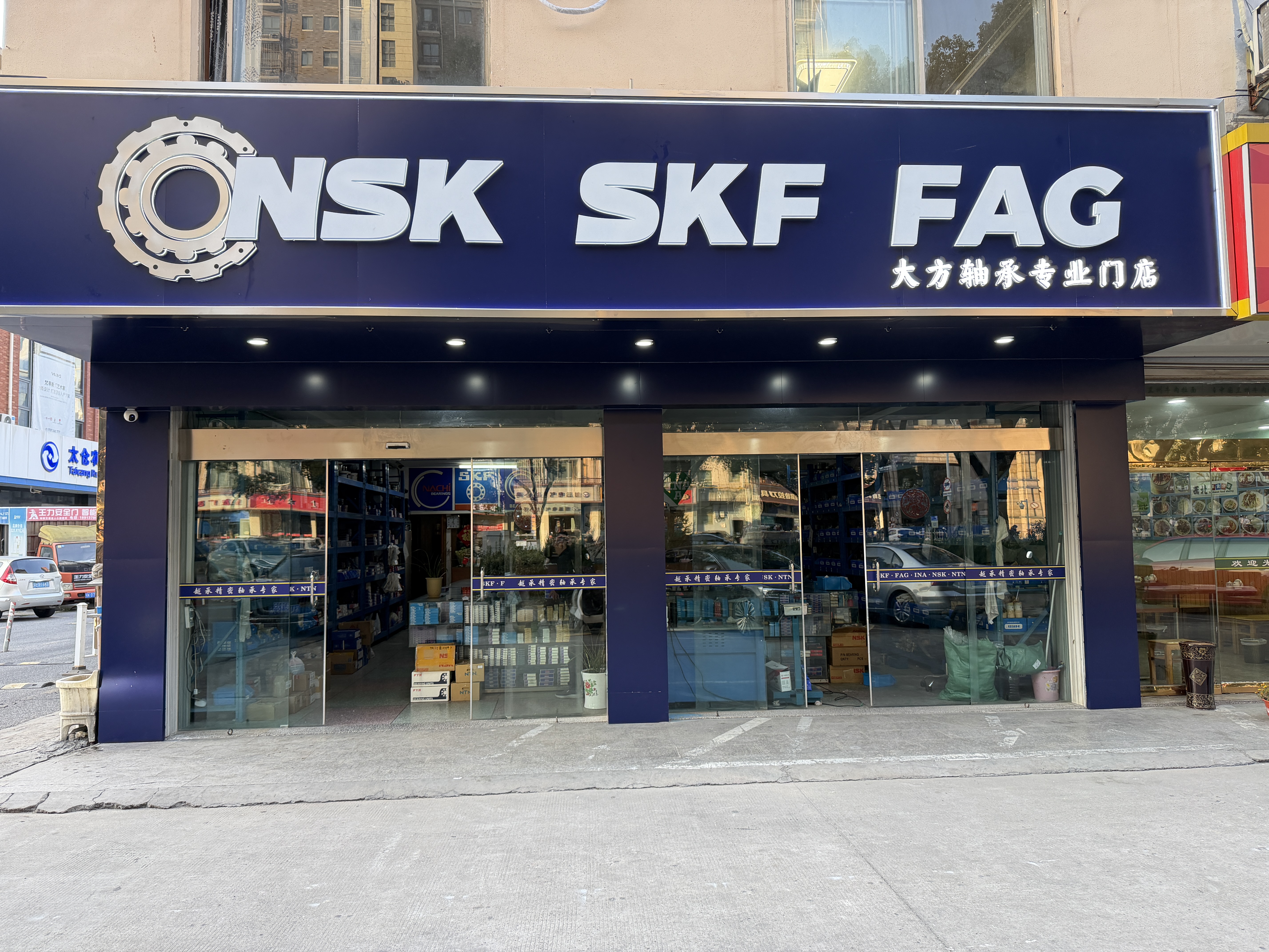 越承精密轴承扬州线上分站